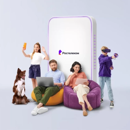 Технологии выгоды Ростелеком в&nbsp;аул Хакуринохабль