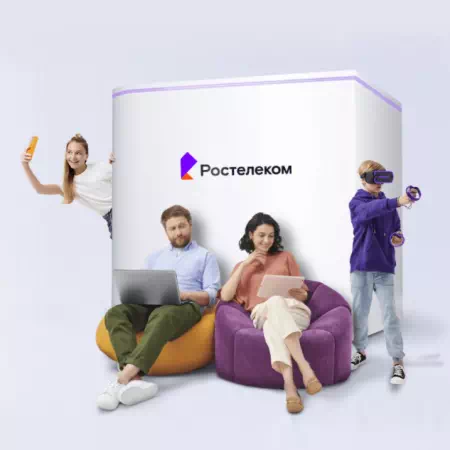 Технологии доступа Ростелеком в&nbsp;аул Хакуринохабль